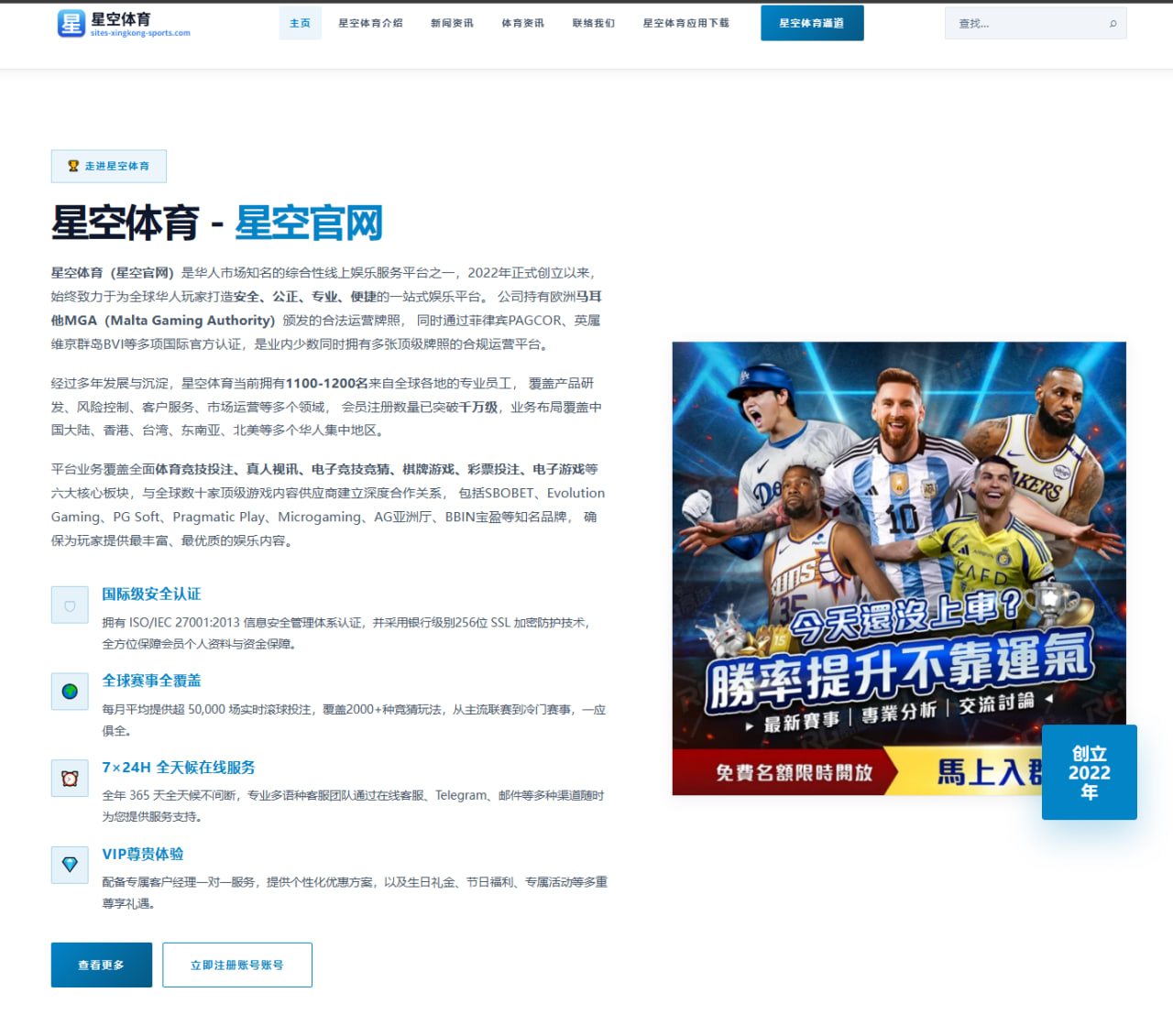 热火预告老詹发布会引热议媒体人称没必要做视频更不会发出
